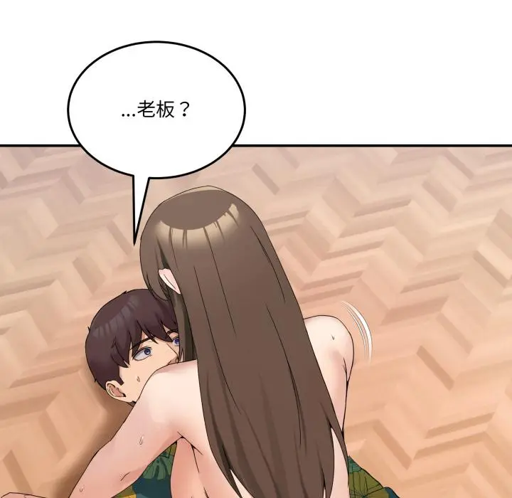 13 男人止步_男人止步