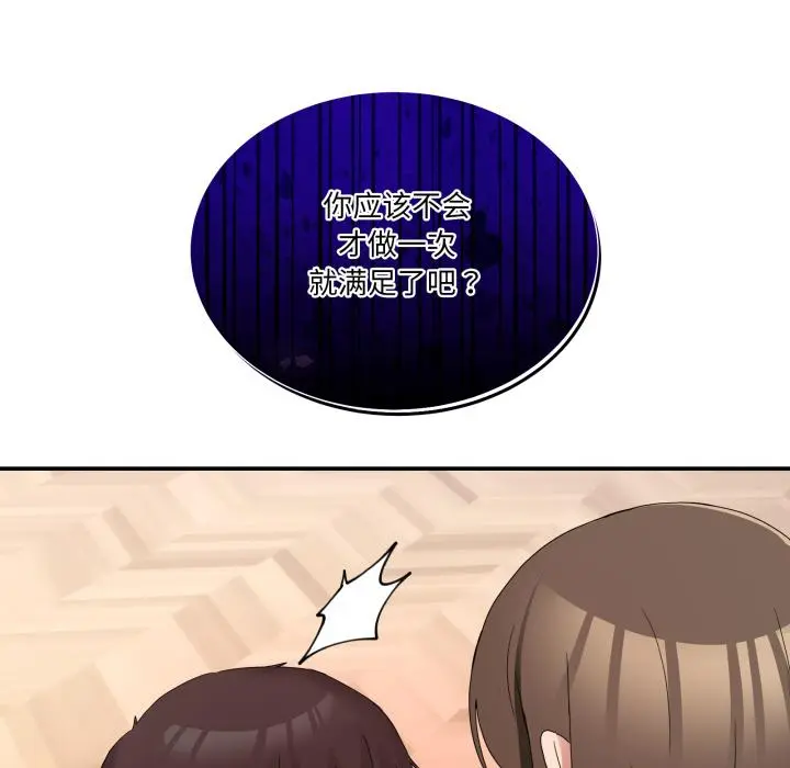 13 男人止步_男人止步