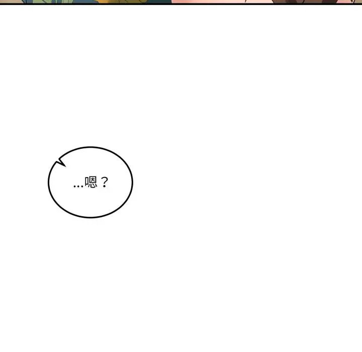 13 男人止步_男人止步