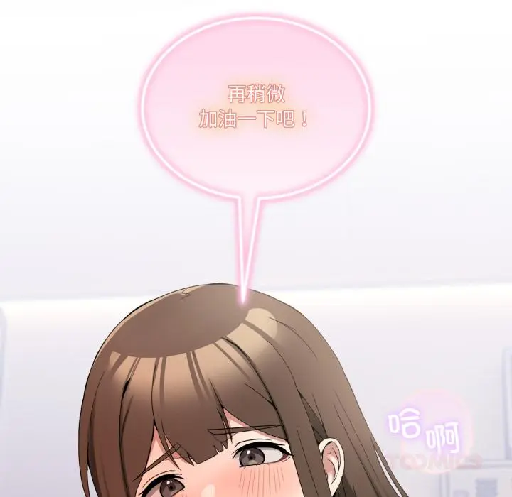 13 男人止步_男人止步