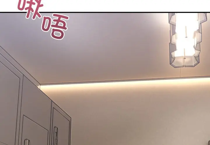 12 男人止步_男人止步