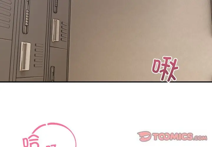 12 男人止步_男人止步