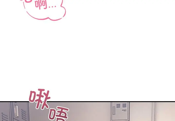 12 男人止步_男人止步