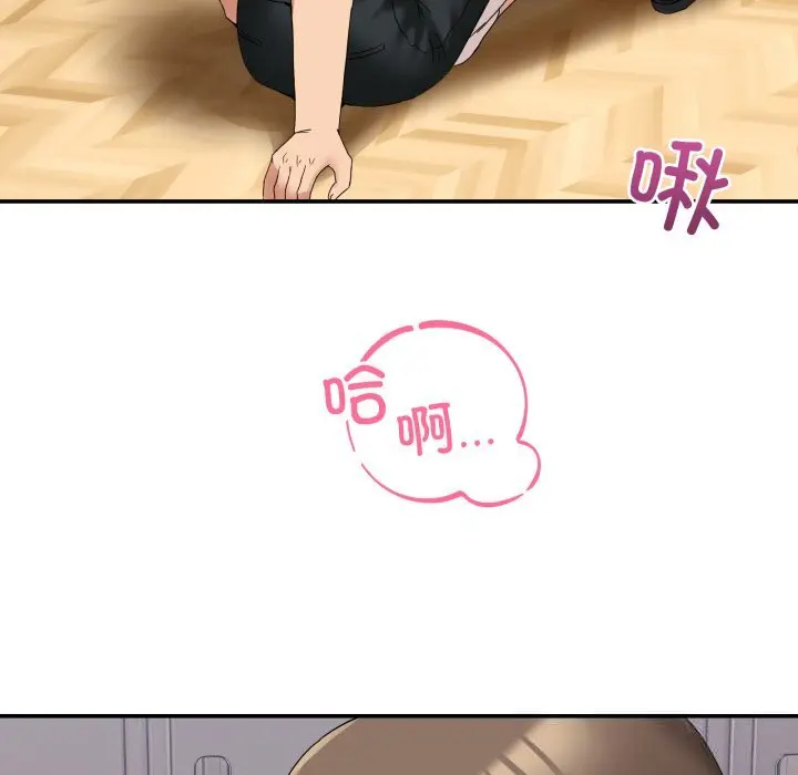 12 男人止步_男人止步