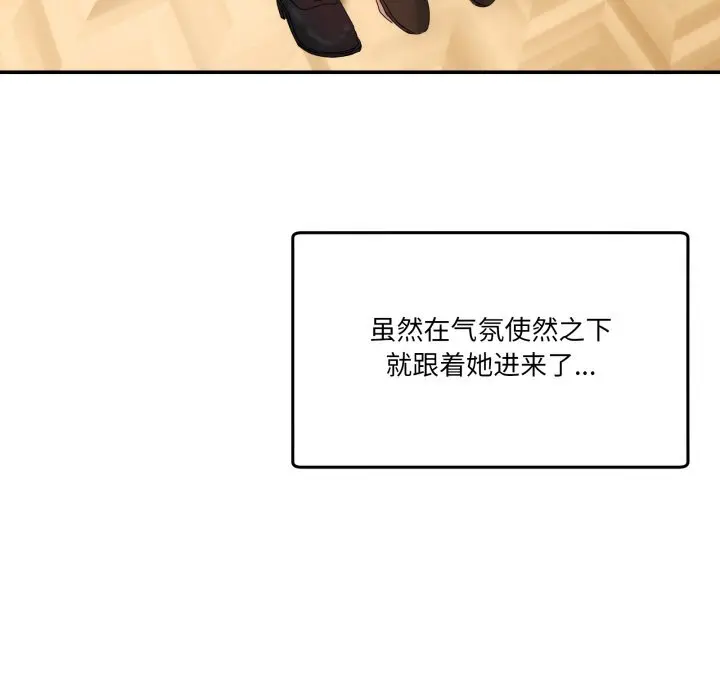 12 男人止步_男人止步