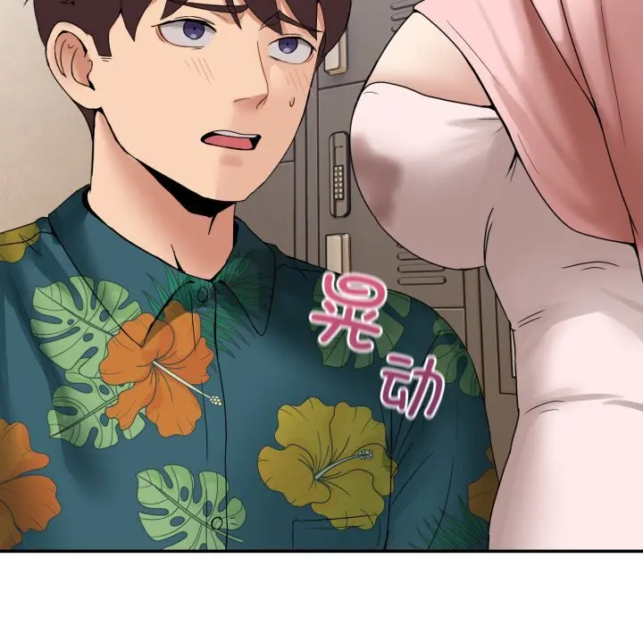 12 男人止步_男人止步