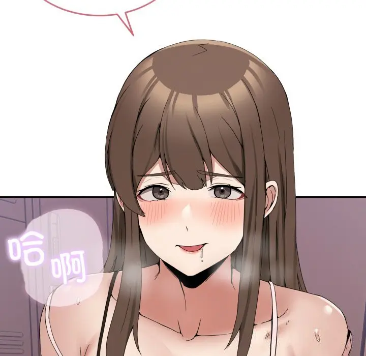 12 男人止步_男人止步