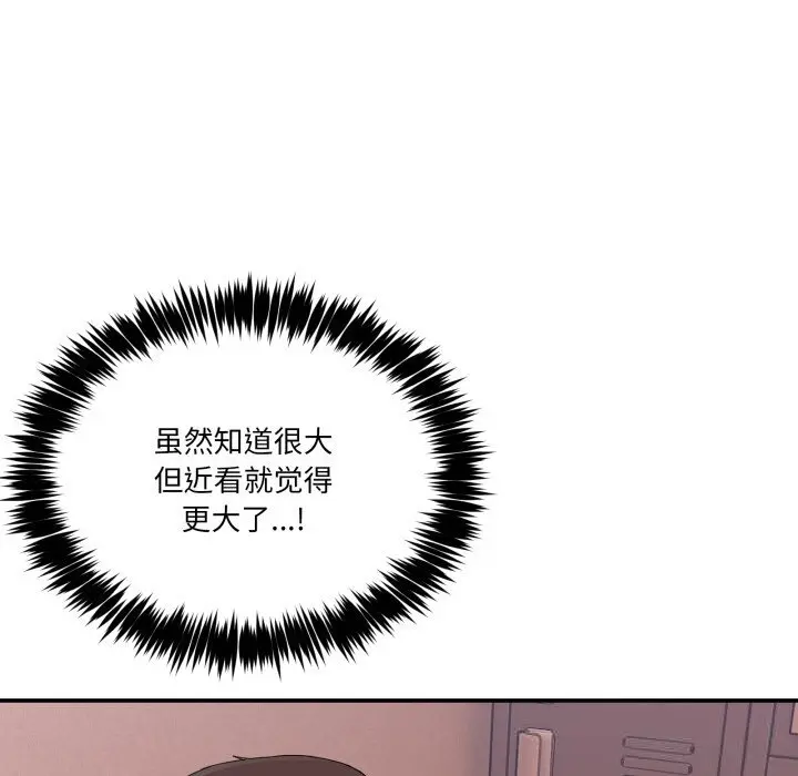 12 男人止步_男人止步