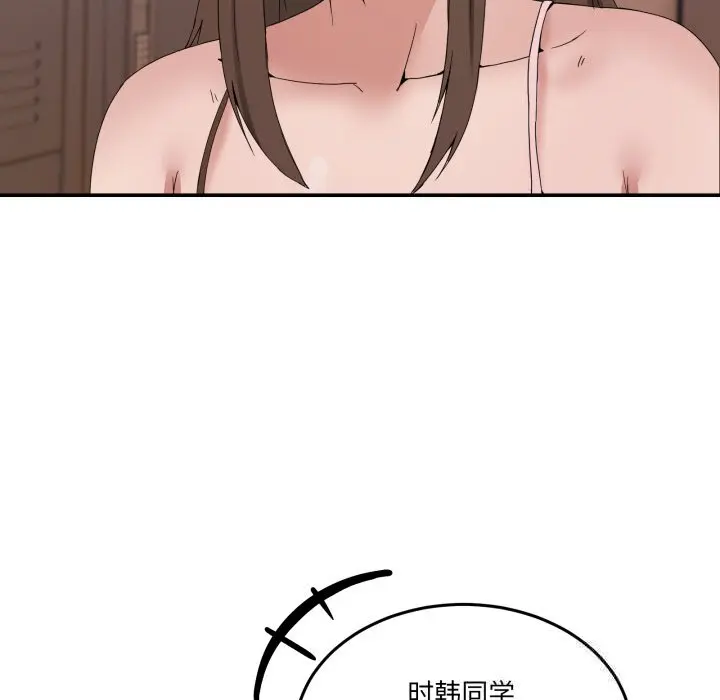 12 男人止步_男人止步