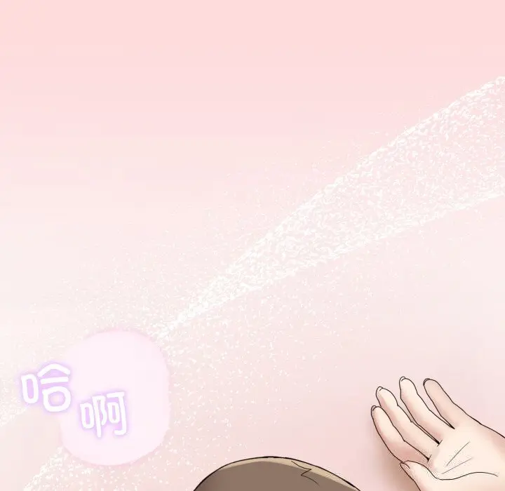 12 男人止步_男人止步