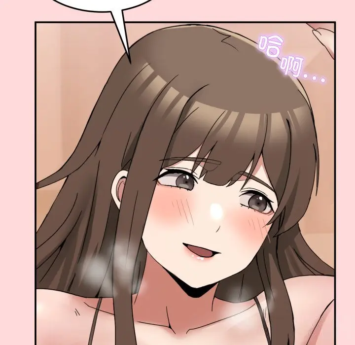 12 男人止步_男人止步