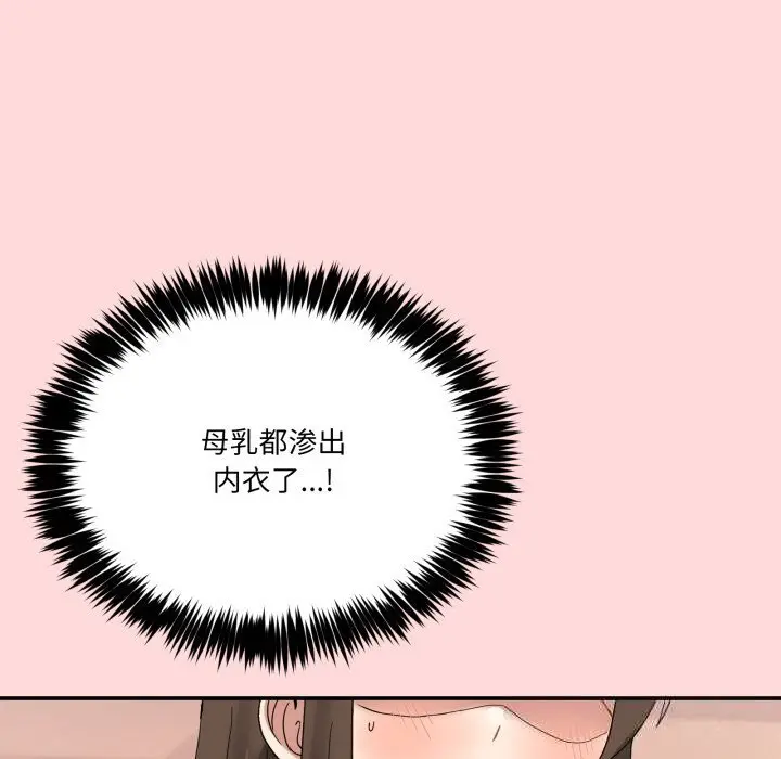 12 男人止步_男人止步