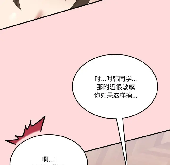 12 男人止步_男人止步