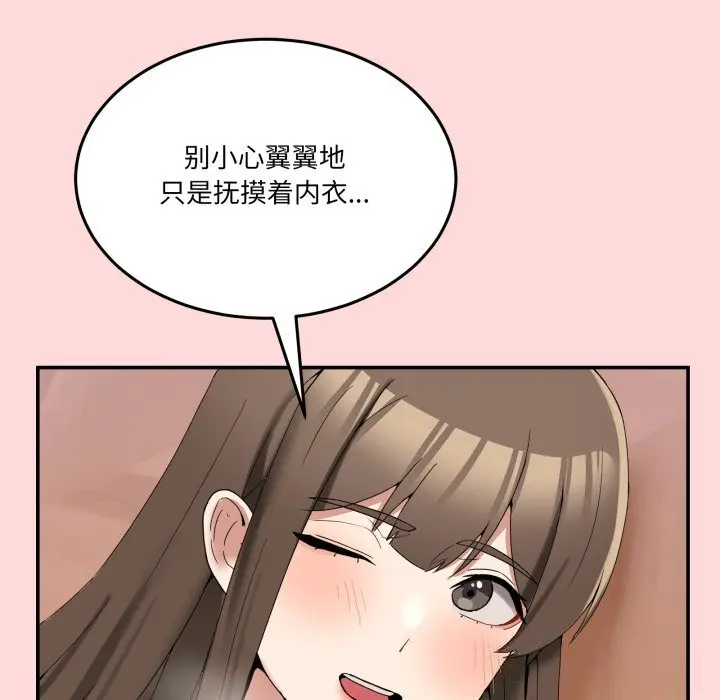 12 男人止步_男人止步