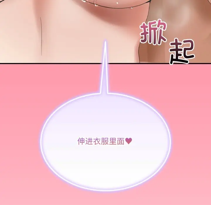 12 男人止步_男人止步