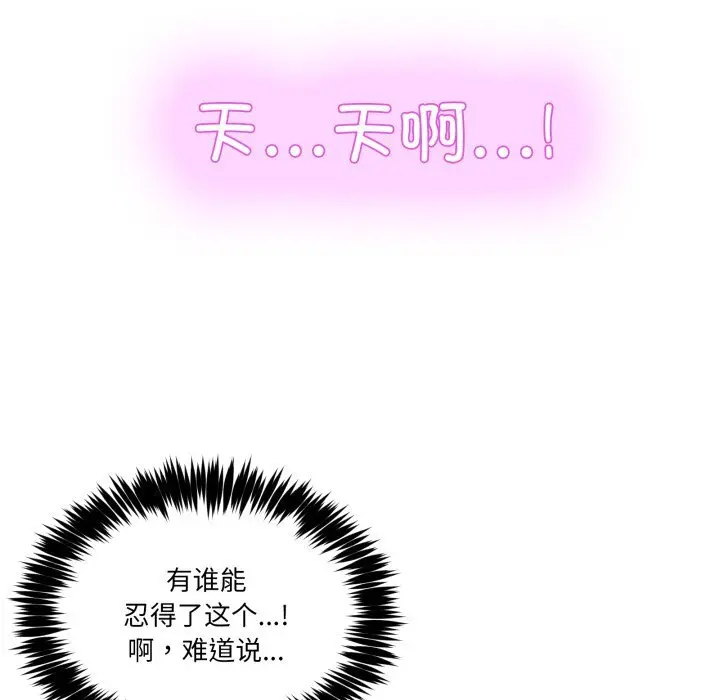 12 男人止步_男人止步