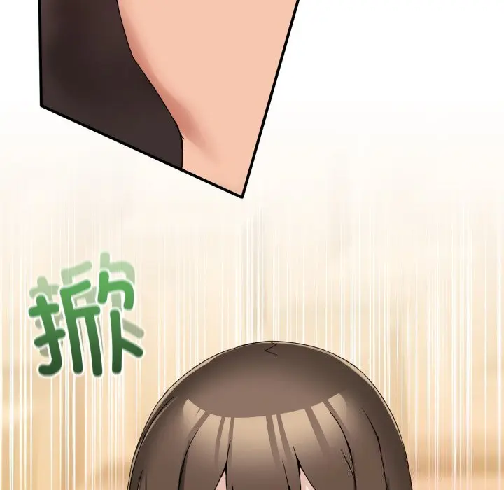 12 男人止步_男人止步