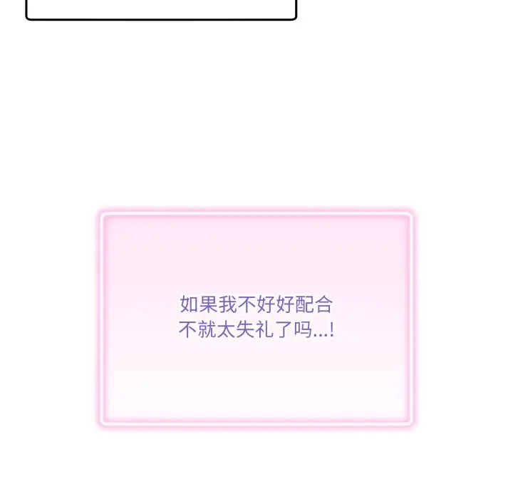 12 男人止步_男人止步