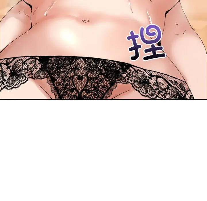 12 男人止步_男人止步