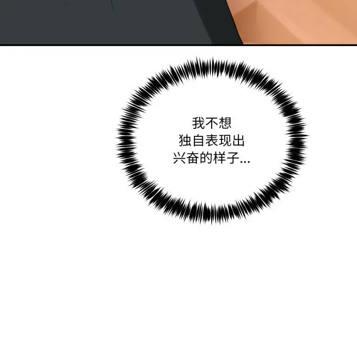 12 男人止步_男人止步