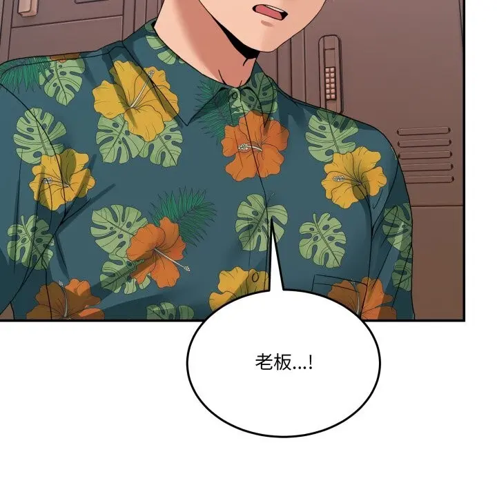 12 男人止步_男人止步