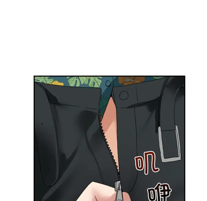 12 男人止步_男人止步