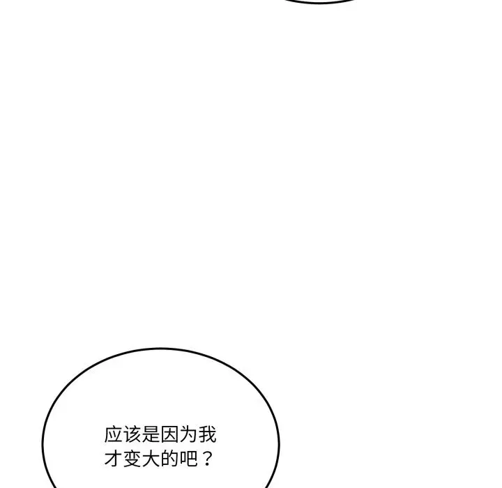 12 男人止步_男人止步