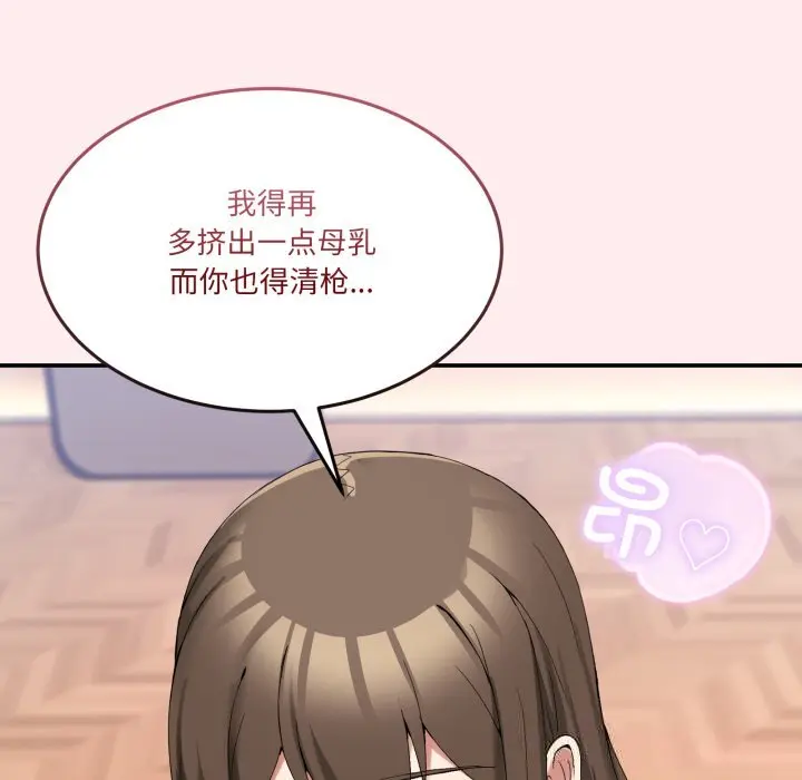 12 男人止步_男人止步