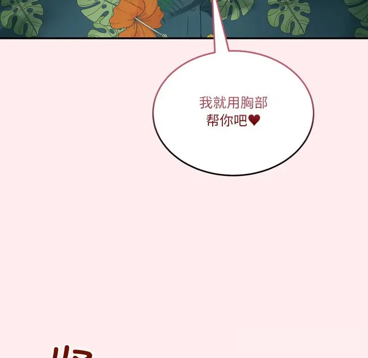 12 男人止步_男人止步