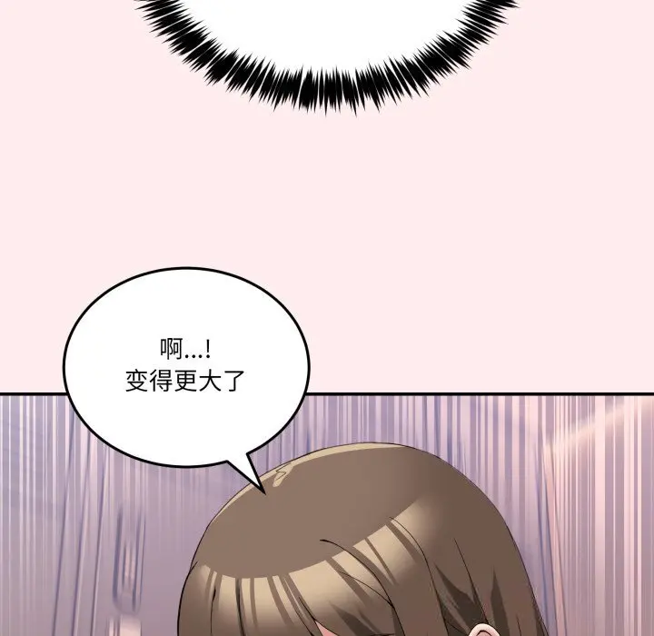 12 男人止步_男人止步