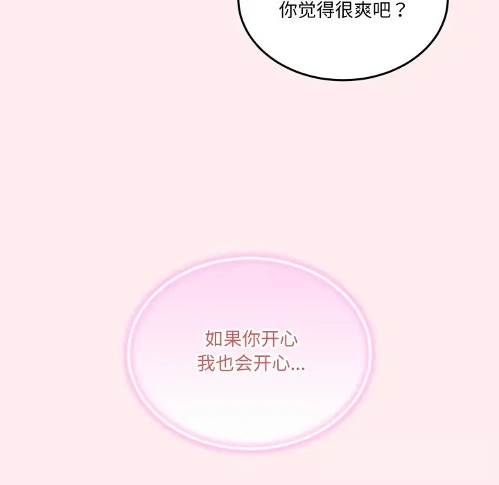 12 男人止步_男人止步