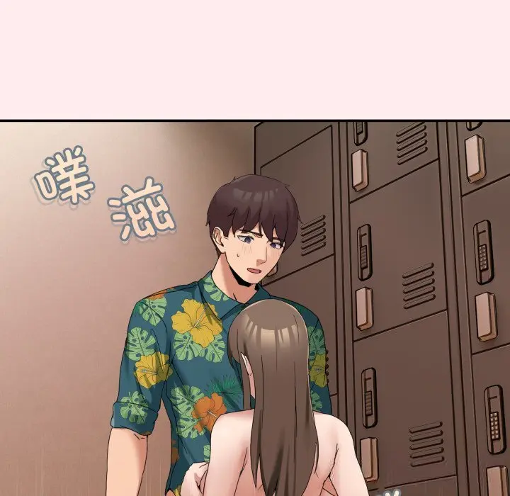 12 男人止步_男人止步