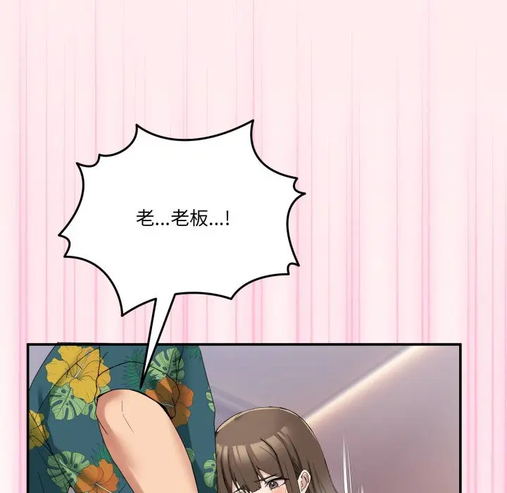 12 男人止步_男人止步