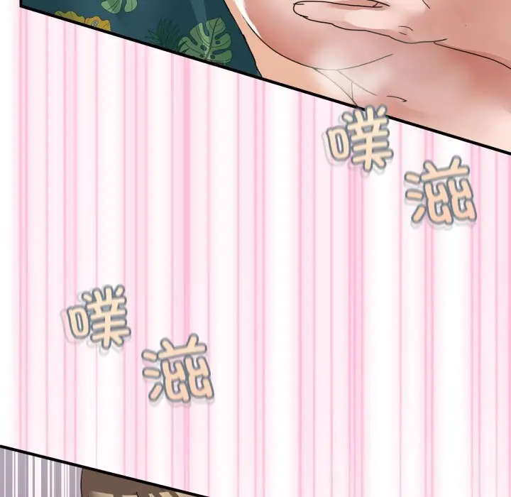 12 男人止步_男人止步