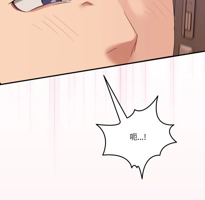 12 男人止步_男人止步