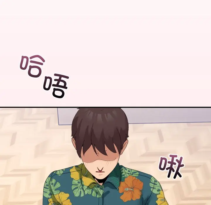 12 男人止步_男人止步