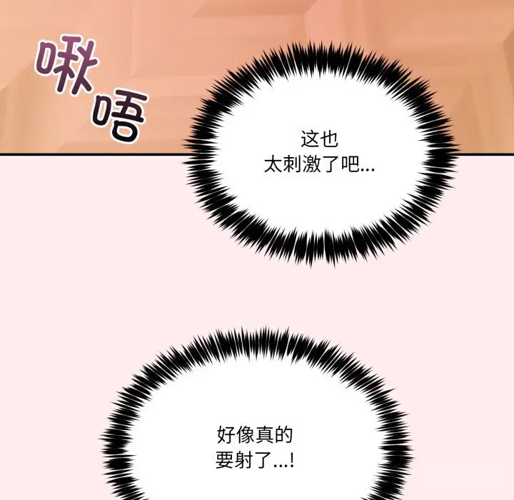 12 男人止步_男人止步