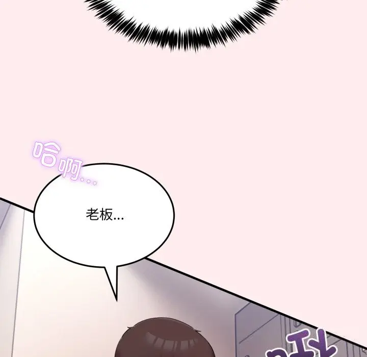 12 男人止步_男人止步