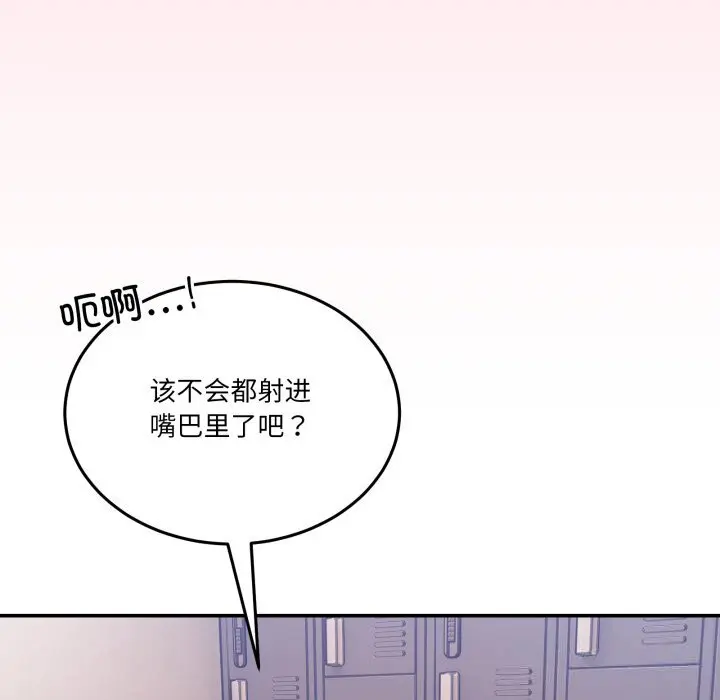 12 男人止步_男人止步