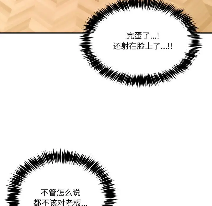 12 男人止步_男人止步