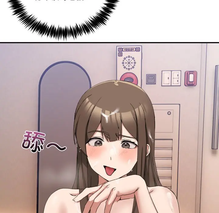 12 男人止步_男人止步