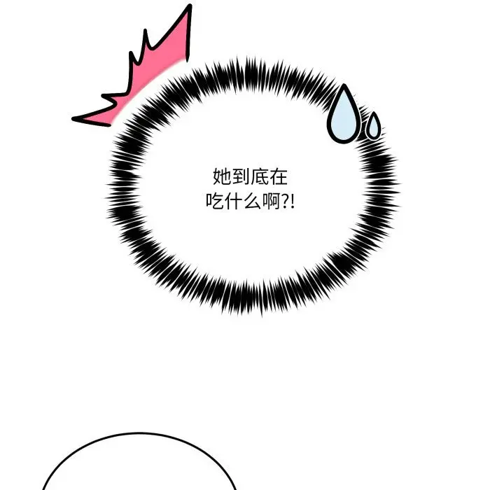 12 男人止步_男人止步