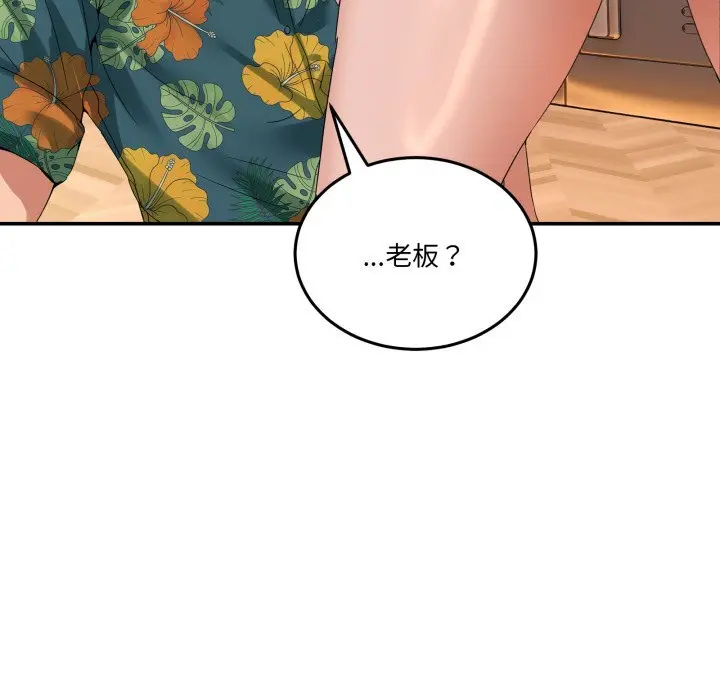 12 男人止步_男人止步