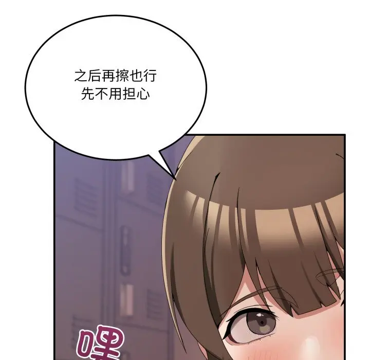 12 男人止步_男人止步