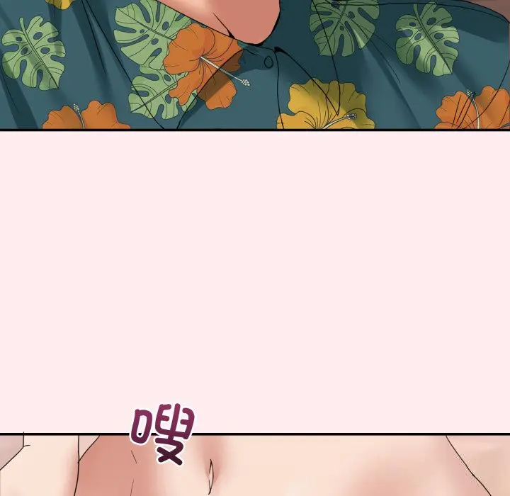 12 男人止步_男人止步