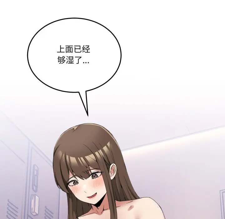 12 男人止步_男人止步