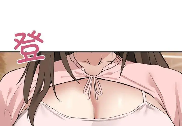 11 男人止步_男人止步