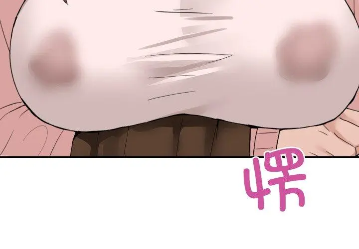 11 男人止步_男人止步