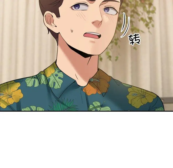 11 男人止步_男人止步