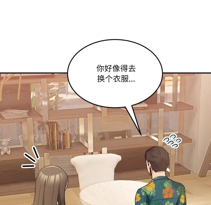 11 男人止步_男人止步